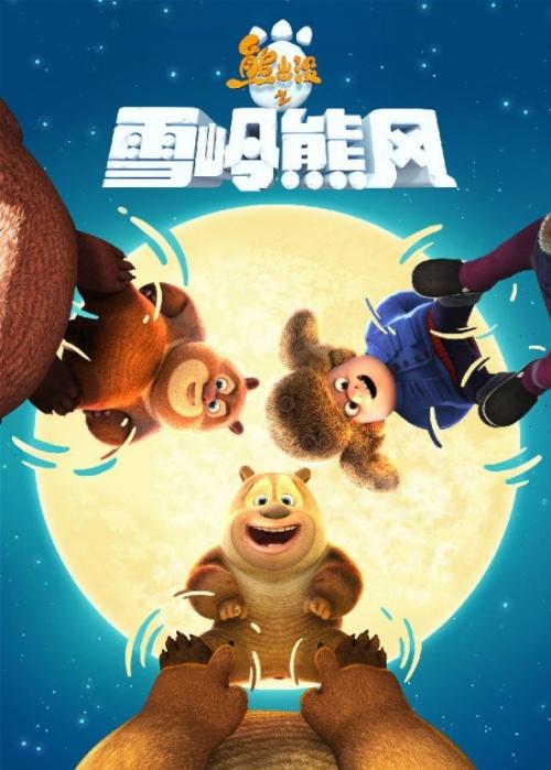 中北大学学生卡