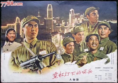 做假的医师职称证